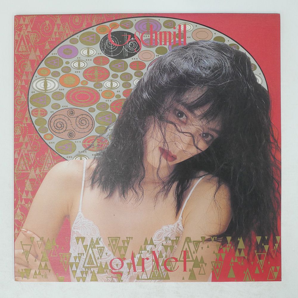 帯 国内盤 ゲーシュミット/GARNET/WECHSELBALG SYNDICATE WT008A LP