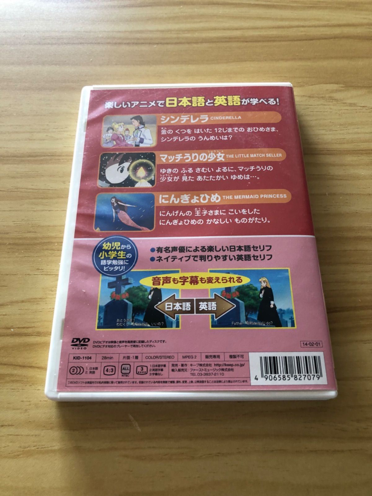 手話、字幕による、 パソコン講座 No. 4 年賀状作成 DVDかなり古いDVD 福祉ライフワーク【DVDで学ぶ手話の本】手話検定 4級 テキスト買って
