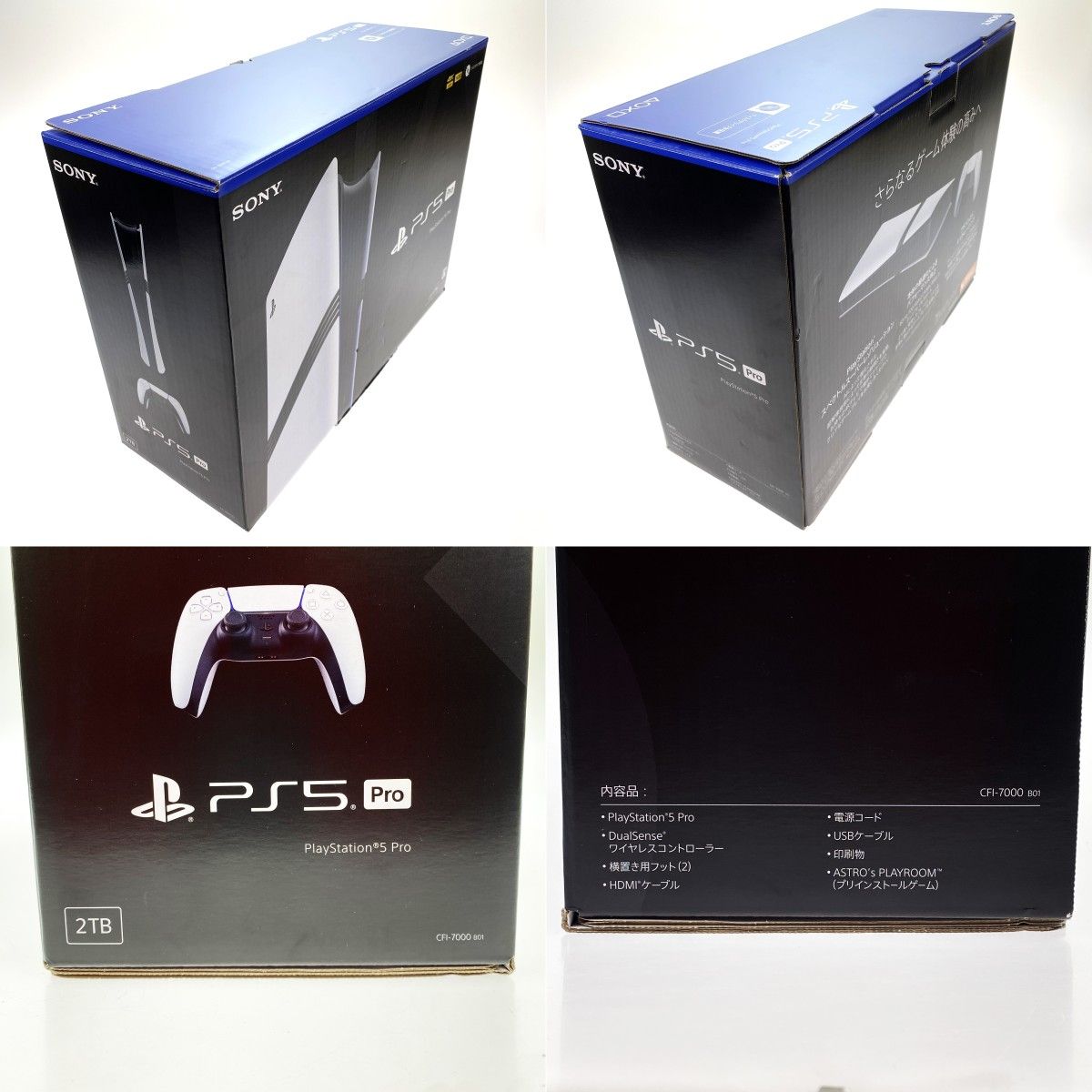 ソニー SONY プレイステーション5 Pro CFI-7000B01 2TB SONY ソニー 
