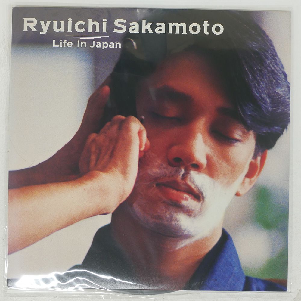 帯,見本盤 国内盤 坂本龍一/ライフインジャパン/NIPPON LIFE INSURANCE
