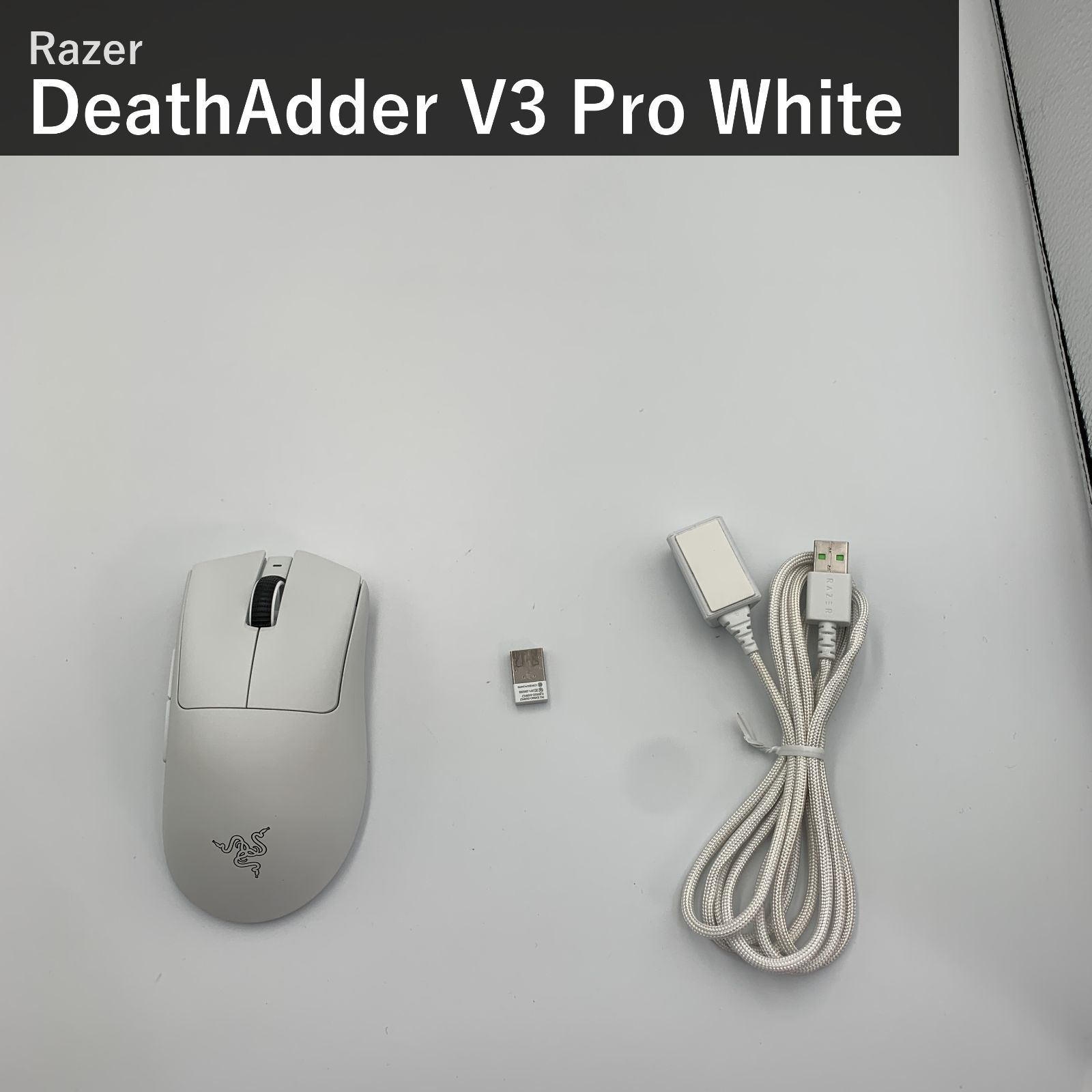 Razer レイザー DeathAdder V3 Pro White ワイヤレスゲーミングマウス RZ01-04630200 64g超軽量 Focus Pro 30K HyperSpeed Wireless 90時間バッテリー 国内正規品