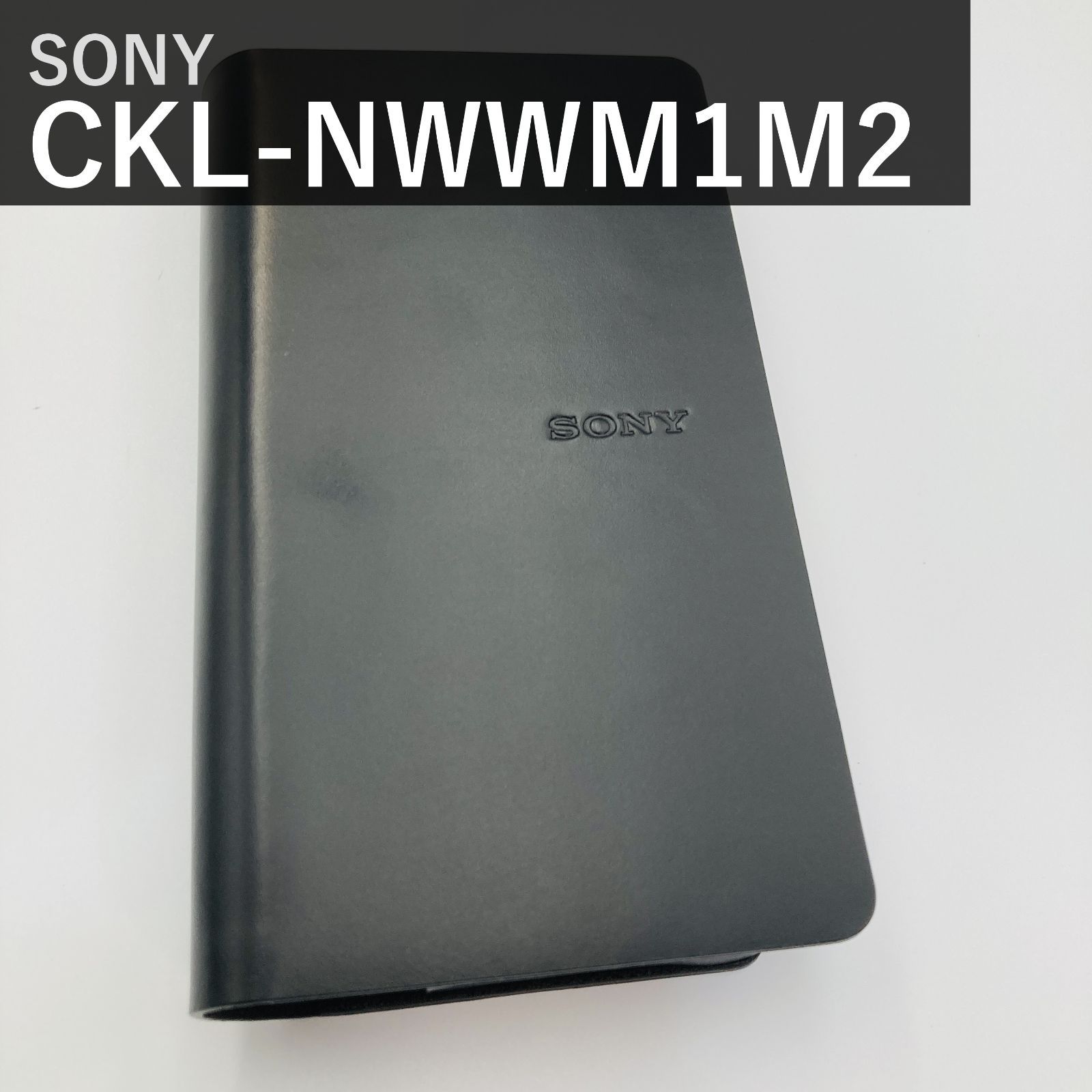 ソニー SONY ウォークマン純正レザーケース CKL-NWWM1M2 ブラック 黒 NW-WM1ZM2/NW-WM1AM2専用 カバー装着のまま充電可能 サイドボタン操作対応 高級レザー仕様 国内正規品 純正アクセサリー