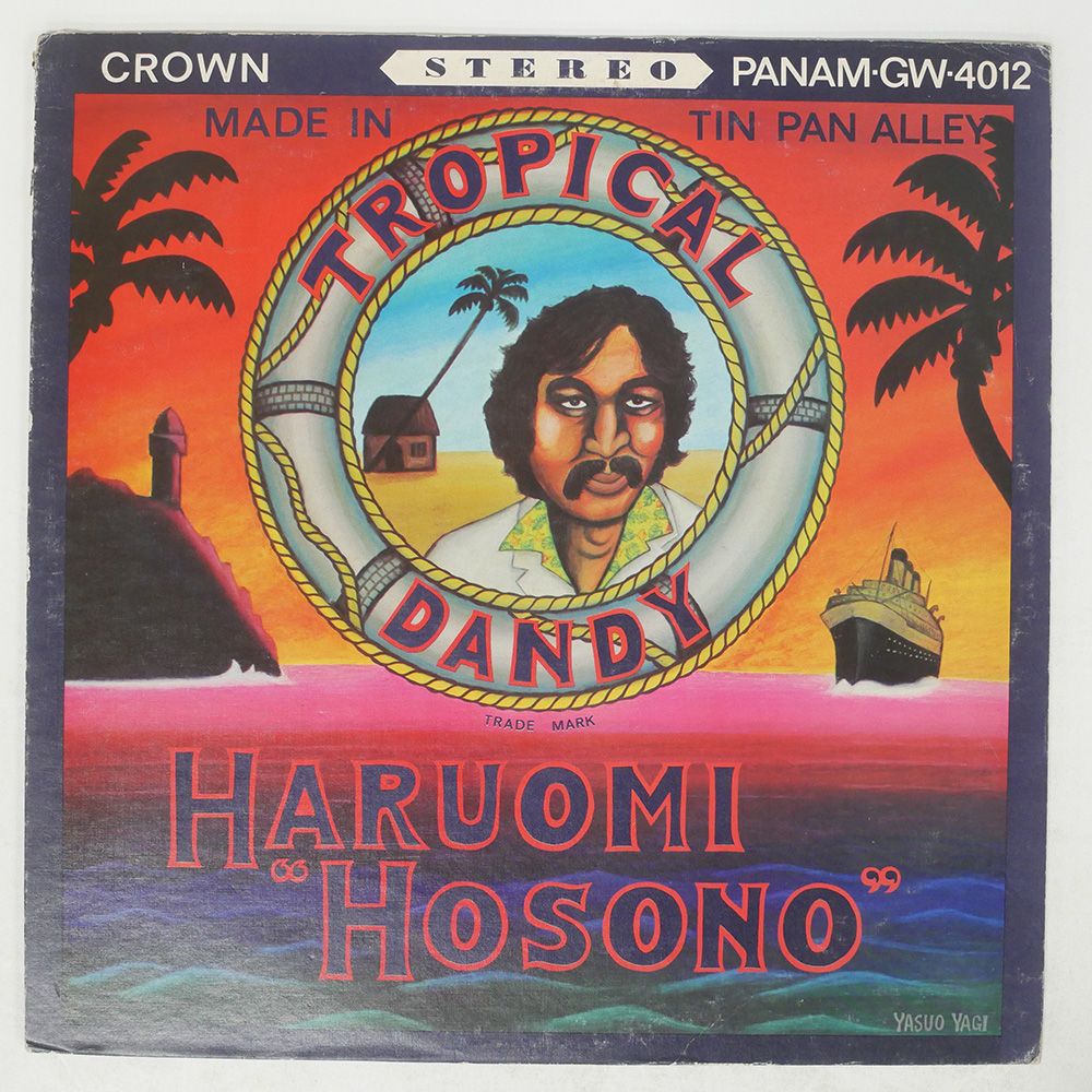 見本盤 国内盤 細野晴臣/トロピカルダンディー/PANAM GW4012 LP
