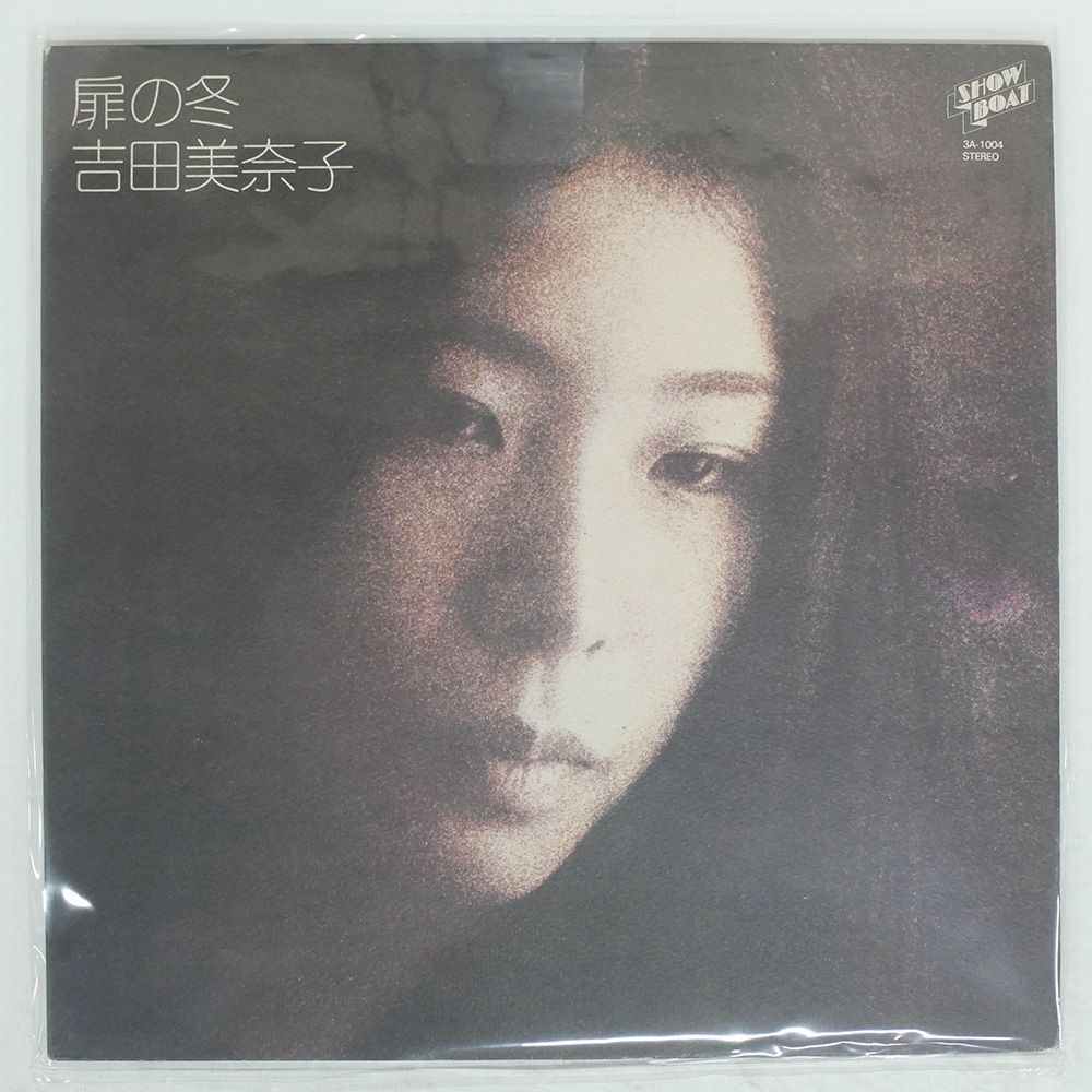 国内盤 吉田美奈子/扉の冬/SHOWBOAT 3A1004 LP