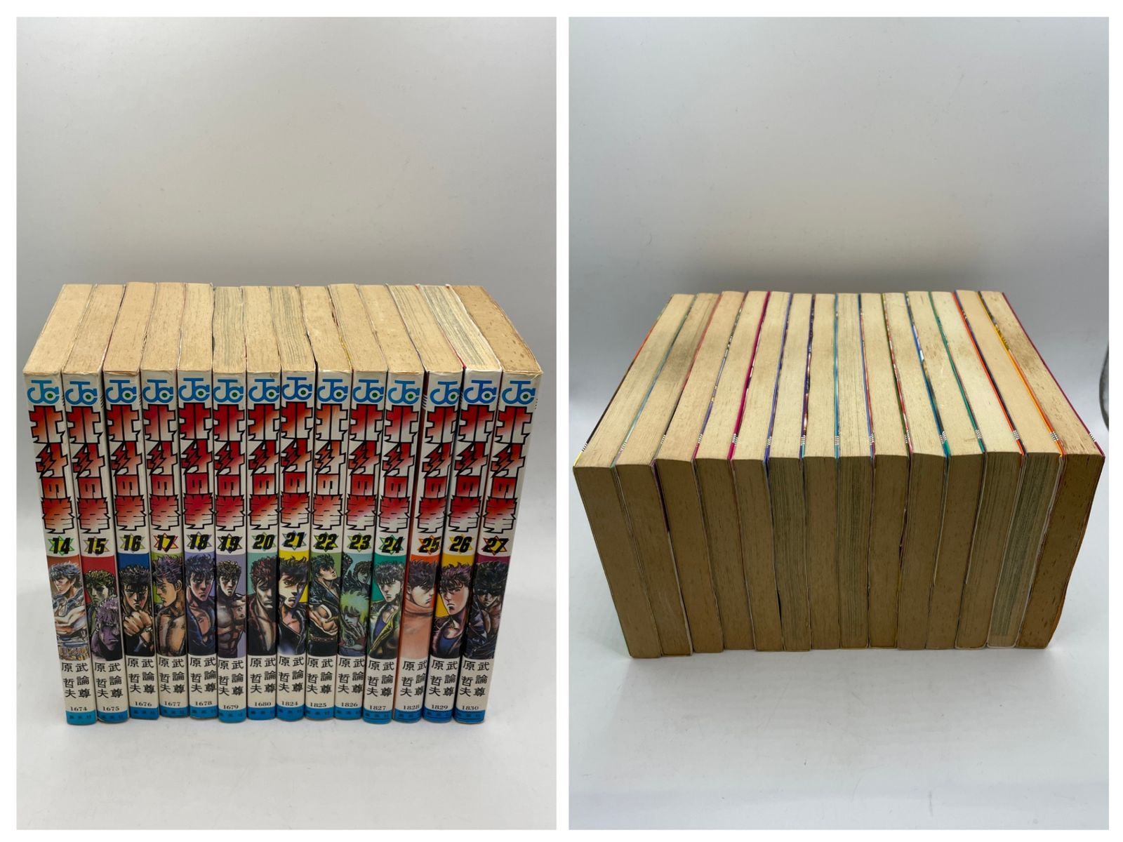 完結セット】 北斗の拳 全27巻 初版多数 原 哲夫 武論尊 ジャンプ