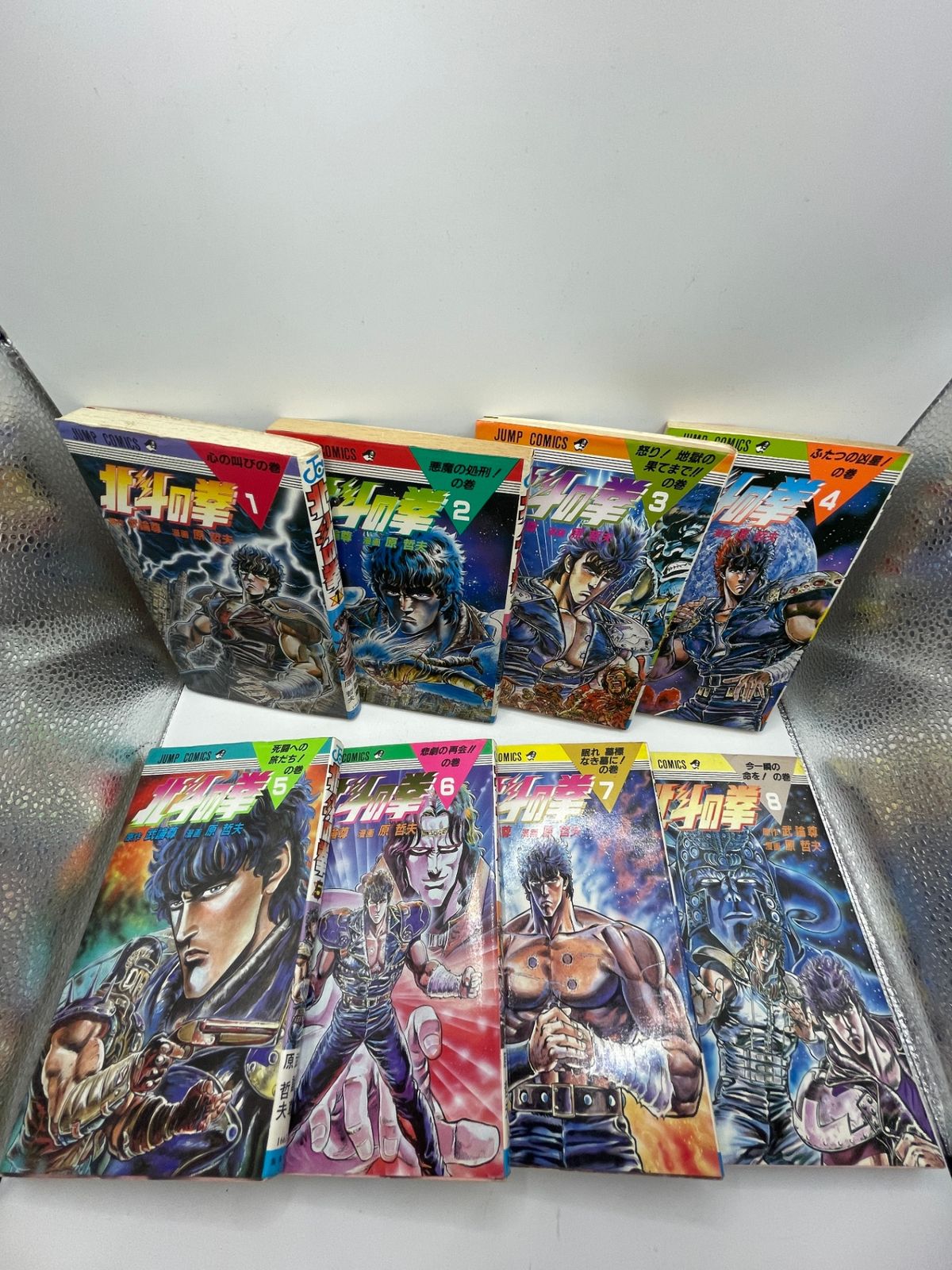 完結セット】 北斗の拳 全27巻 初版多数 原 哲夫 武論尊 ジャンプ