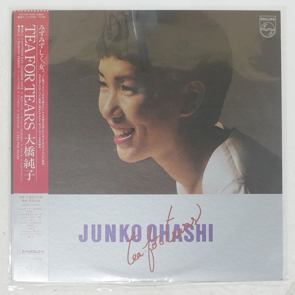 国内盤 大橋純子/ティーフォーティアズ/PHILIPS 28PL12 LP