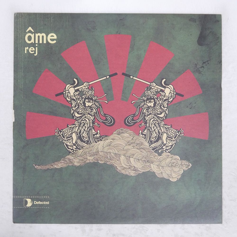 UK盤 AME/REJ/DEFECTED DFTD138 12 4,000円