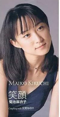 【CD】笑顔
