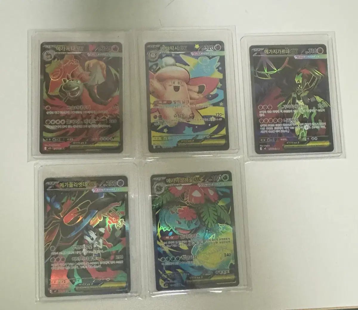 ポケモンカード SR - SAR ex メガドリームex MA まとめ売り メガ