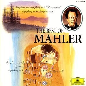 【CD】決定版!! マーラーのすべて