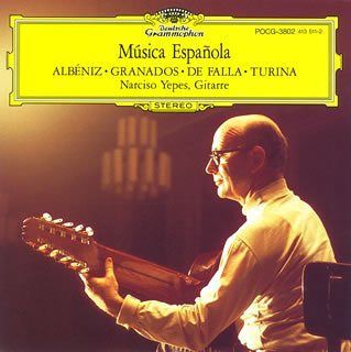 【CD】入江のざわめき/スペイン近代ギ