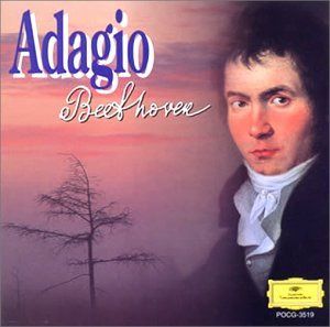 【CD】アダージョ・ベートーヴェン