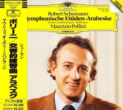 【CD】シューマン:交響的練習曲