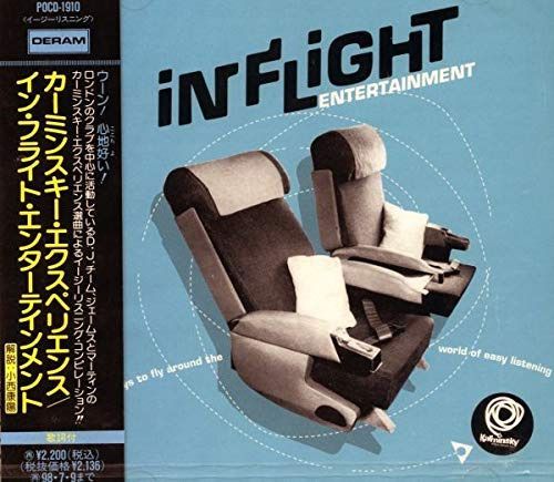 【CD】インフライト・エンターテインメ
