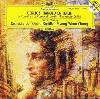 【CD】ベルリオーズ : イタリアのハロルド