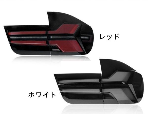 BMW X5 E70 2007-2013年 テールライトLEDテールランプ