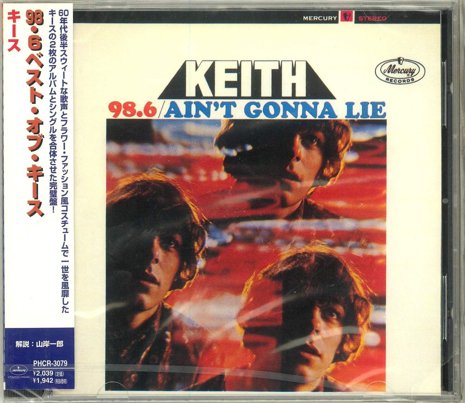 【CD】98.6～ベスト・オブ・キース