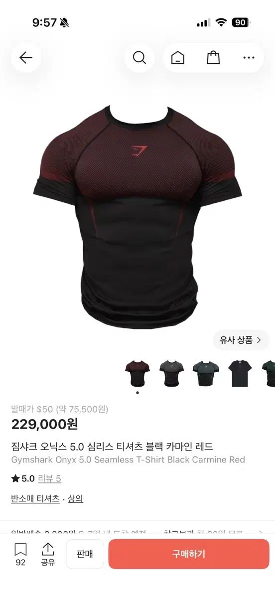 ジムシャーク オニキス 50半袖Tシャツ レッド