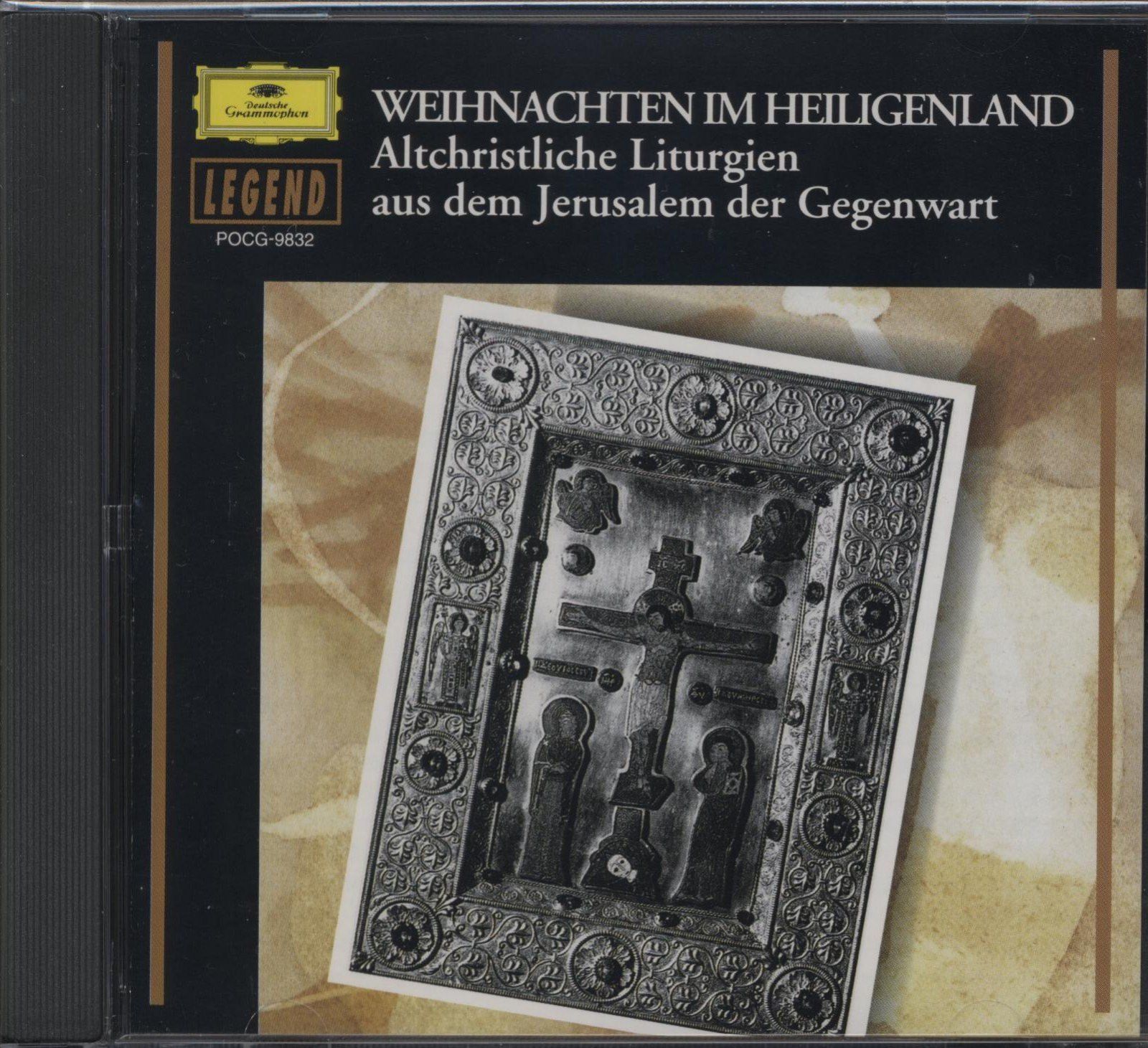 【CD】聖地のクリスマス音楽