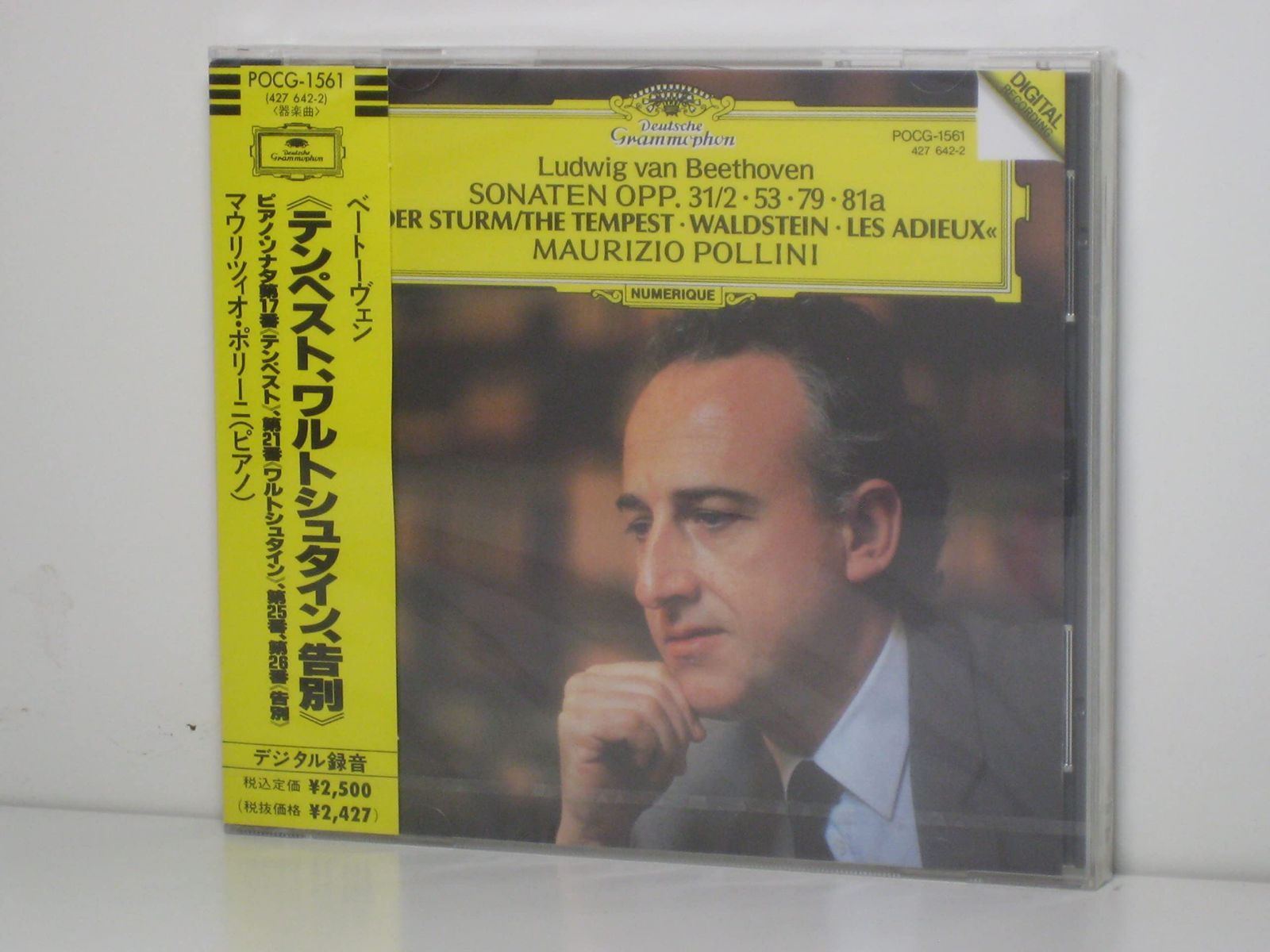 【CD】ベートーヴェン:ピアノソナタ第17番&第21番&第25番&第26番