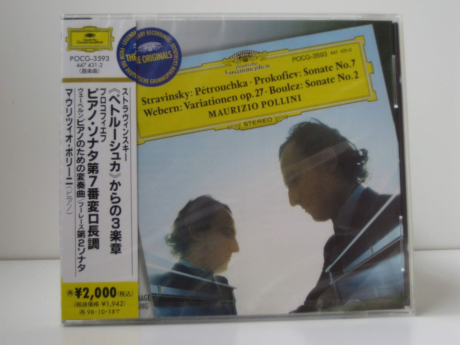 【CD】ストラヴィンスキー : ペトルーシュカからの3楽章