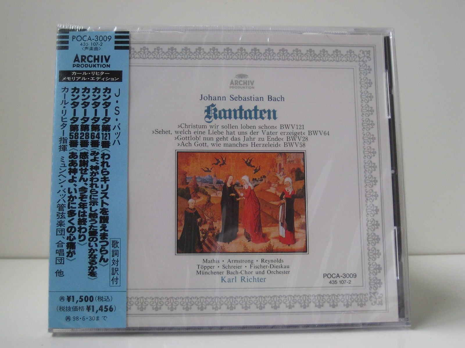 【CD】J・S・バッハ:カンタータ第121・64・28・58番