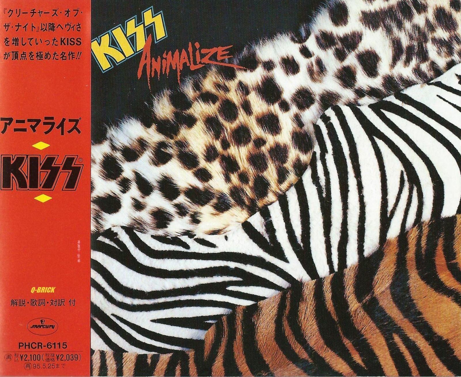 【CD】アニマライズ