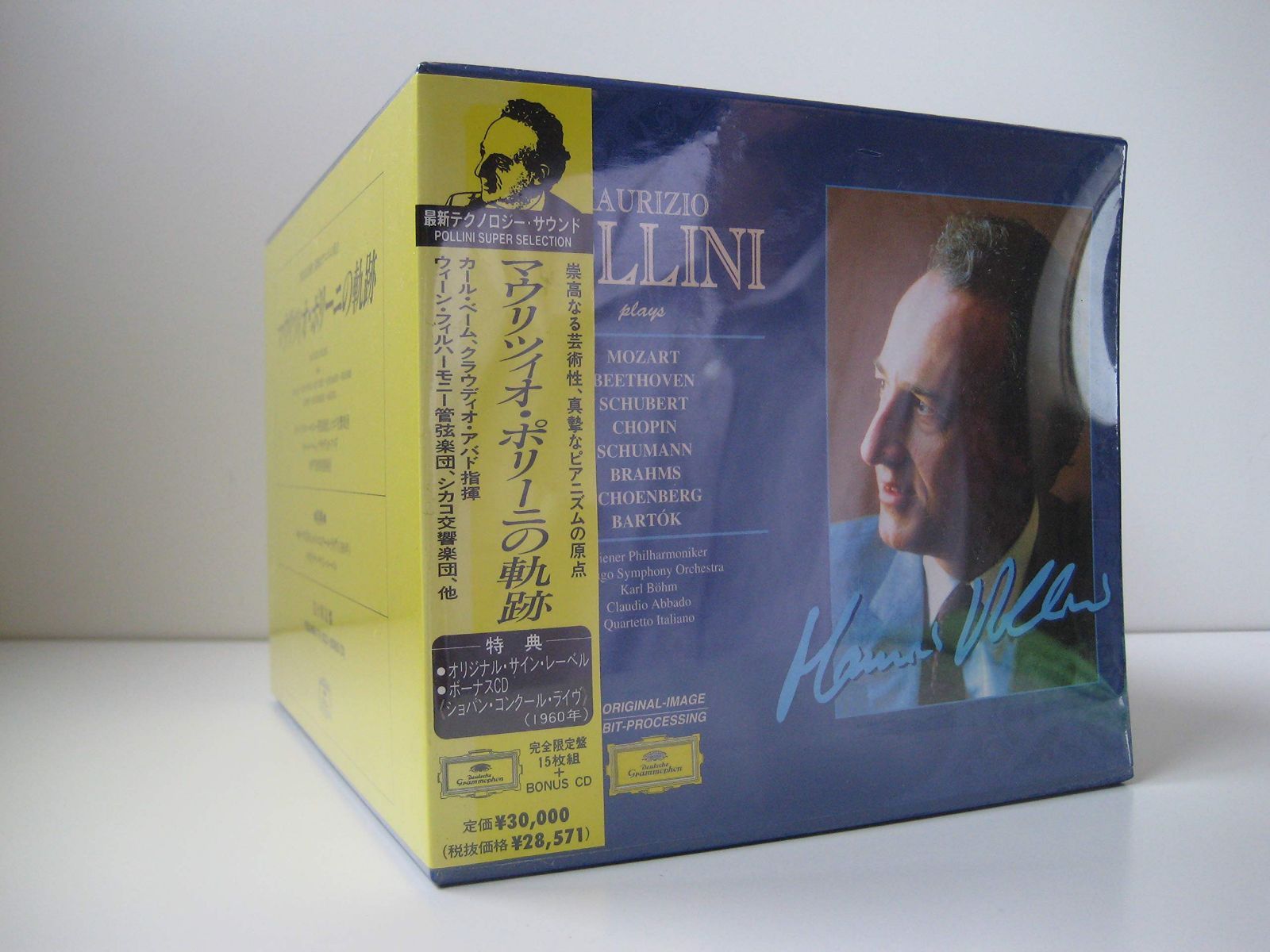 【CD】ポリーニ・スーパー・セレクション／コンプリート・ボックス・セット