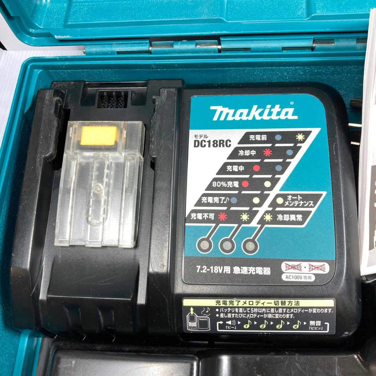 MAKITA マキタ 18V 充電式マルチツール (バッテリ1個・ケース・充電器 