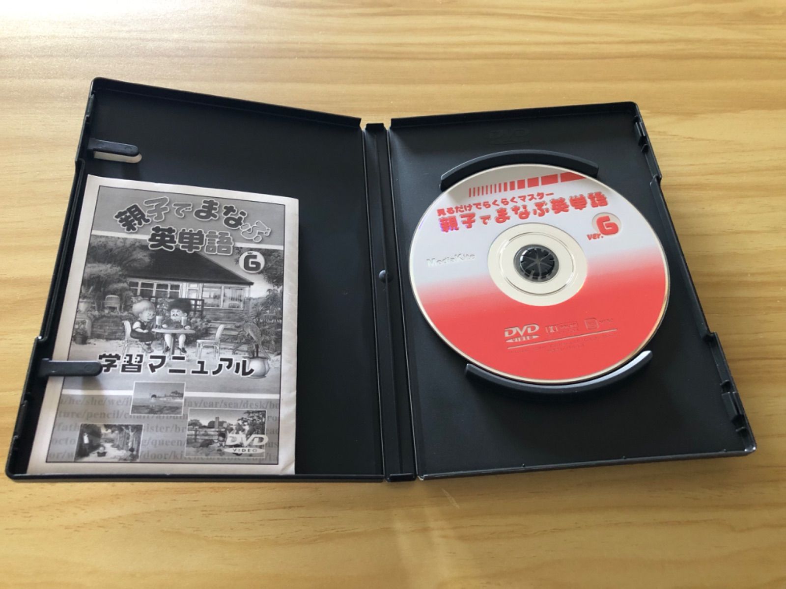 中古][DVD] 親子でまなぶ英単語 6 &frasl; M03927 - メルカリ