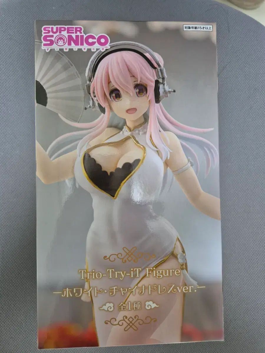 未開封 SUPER ソニコ 白 チャイナ ドレス フィギュア - メルカリ
