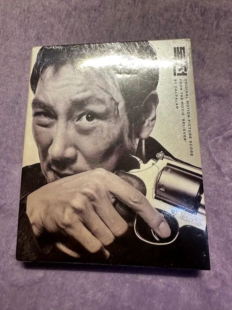 映画 ドクジョン OST 2CD 限定版 限定盤 期間限定 未開封 新品 販売