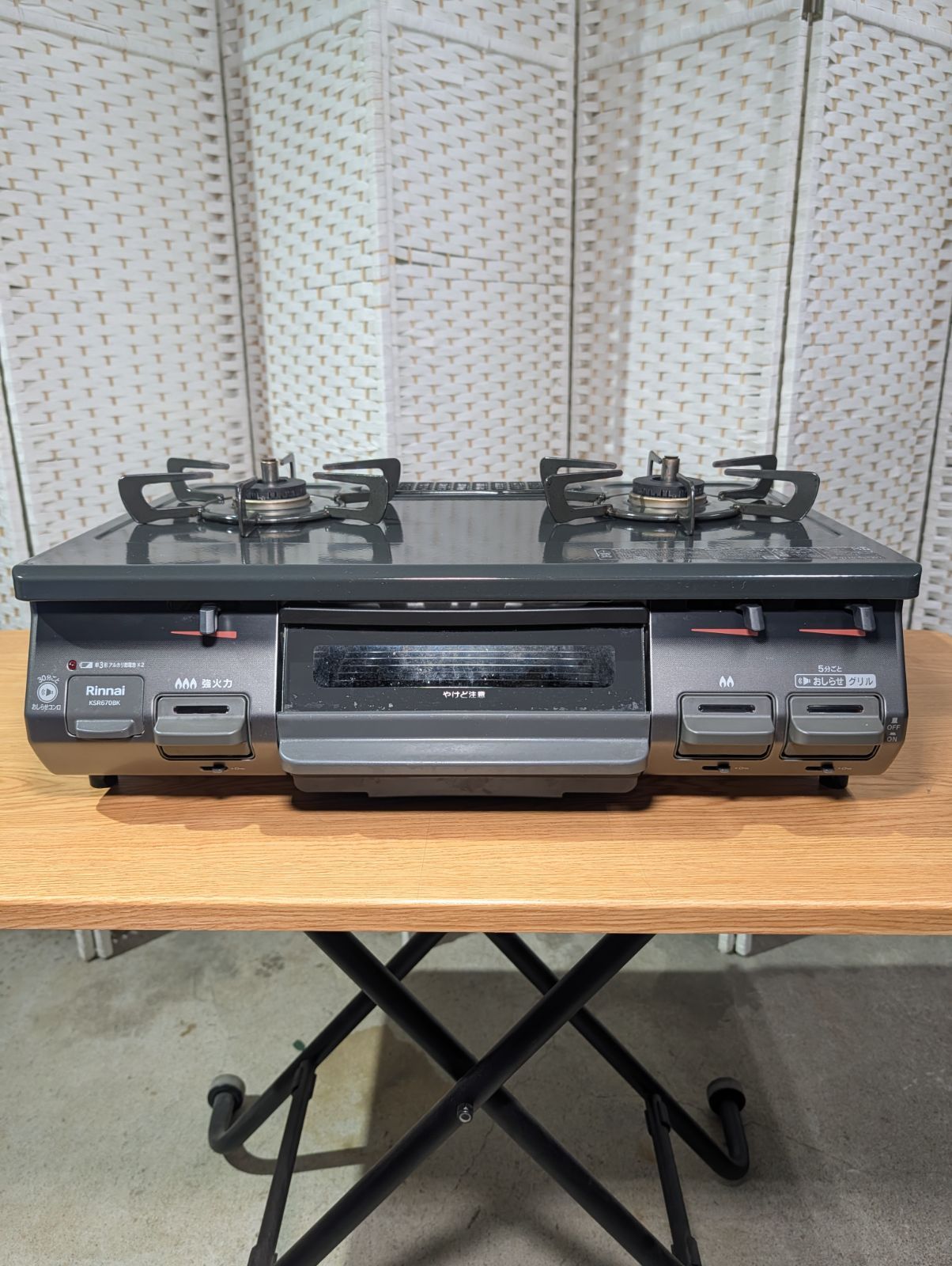 Rinnai ガステーブル KSR670BKL 都市ガス用 2023年製 - メルカリ Rinnai ガステーブル KSR670BKL 都市ガス用 2023年製 - メルカリ