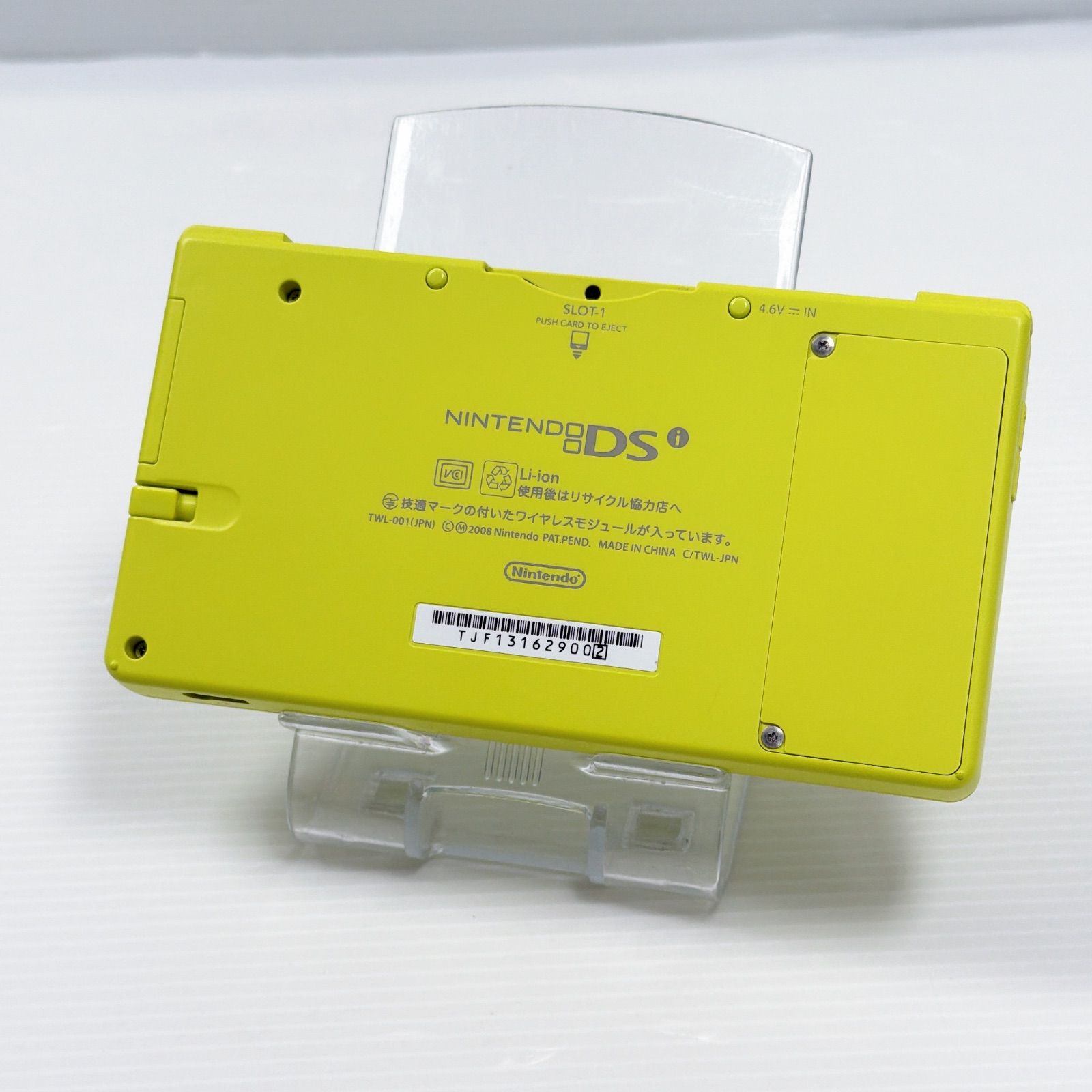 極美品 ニンテンドー DSi ライムグリーン 遊べるセット 動作確認済み