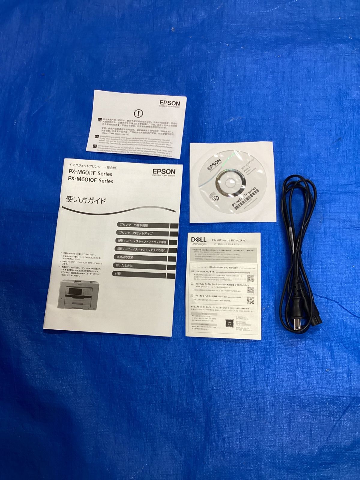 ジャンク品　EPSON PX-M6011F プリンター・複合機本体　部品取りに ジャンク】エプソン PX-M6011F 通電OK 部品取り - メルカリ