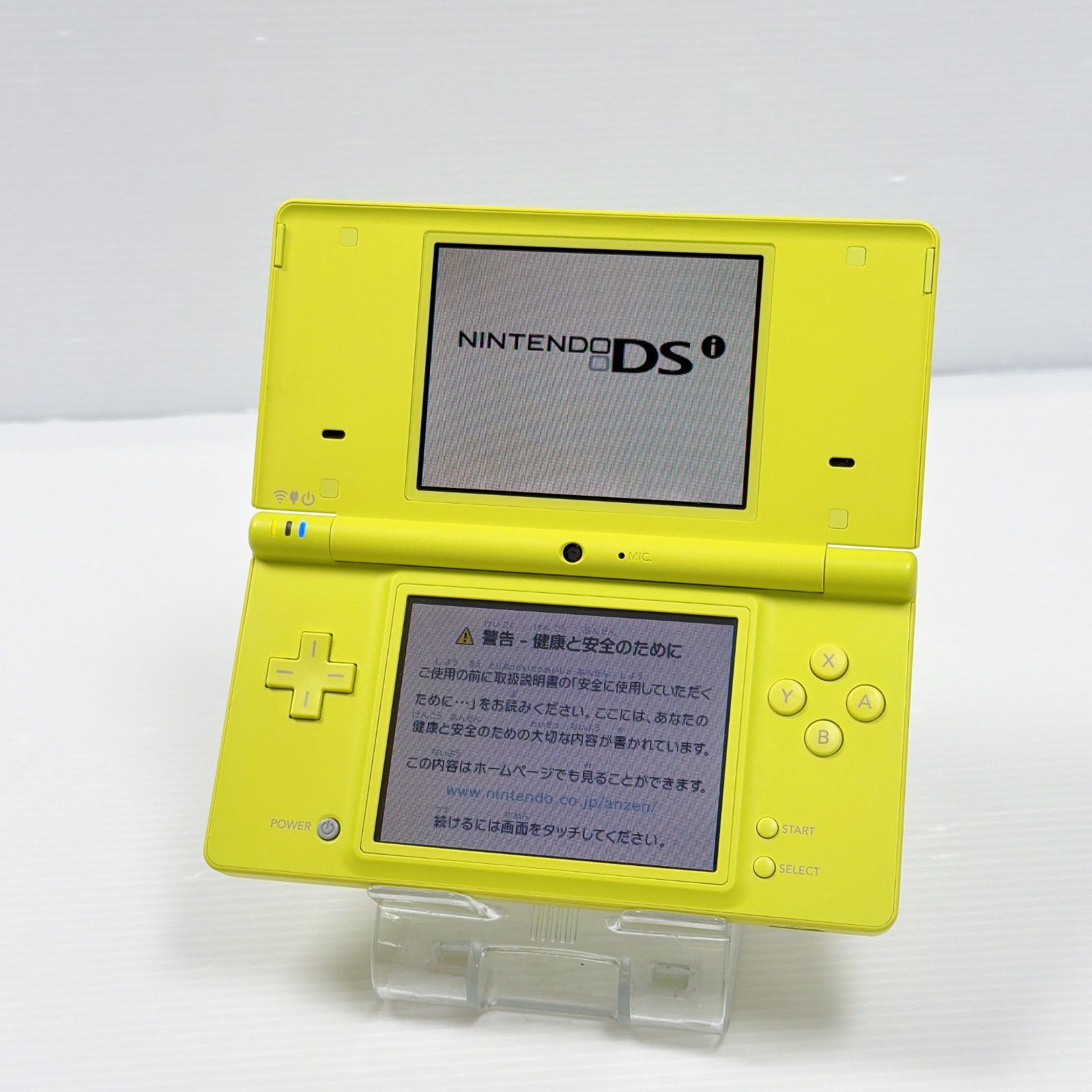 極美品✨】Nintendo DSi LL イエロー 箱付き マリカー付き 【公式通販】