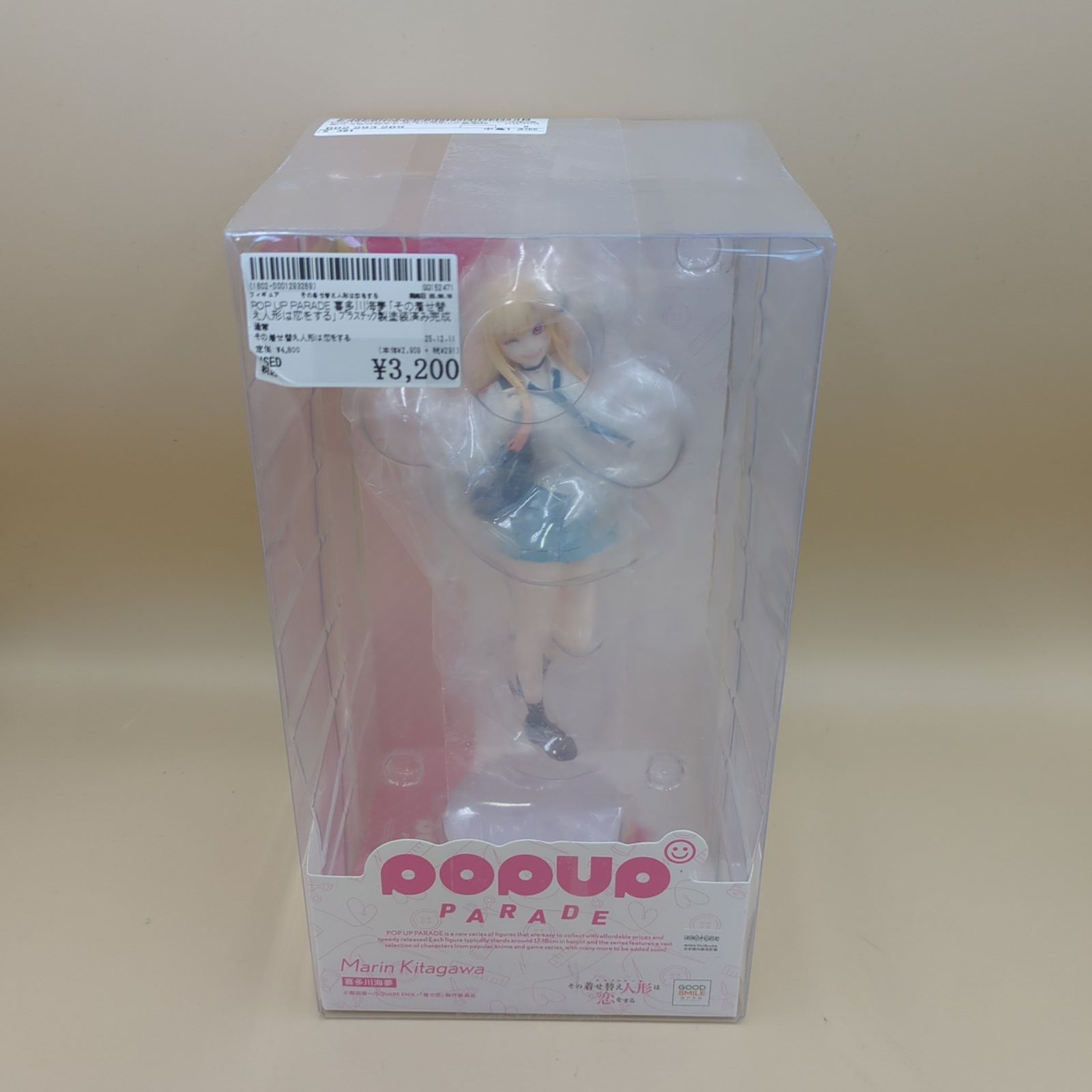 D42602】[未開封品] フィギュア POP UP PARADE 喜多川海夢「その着せ