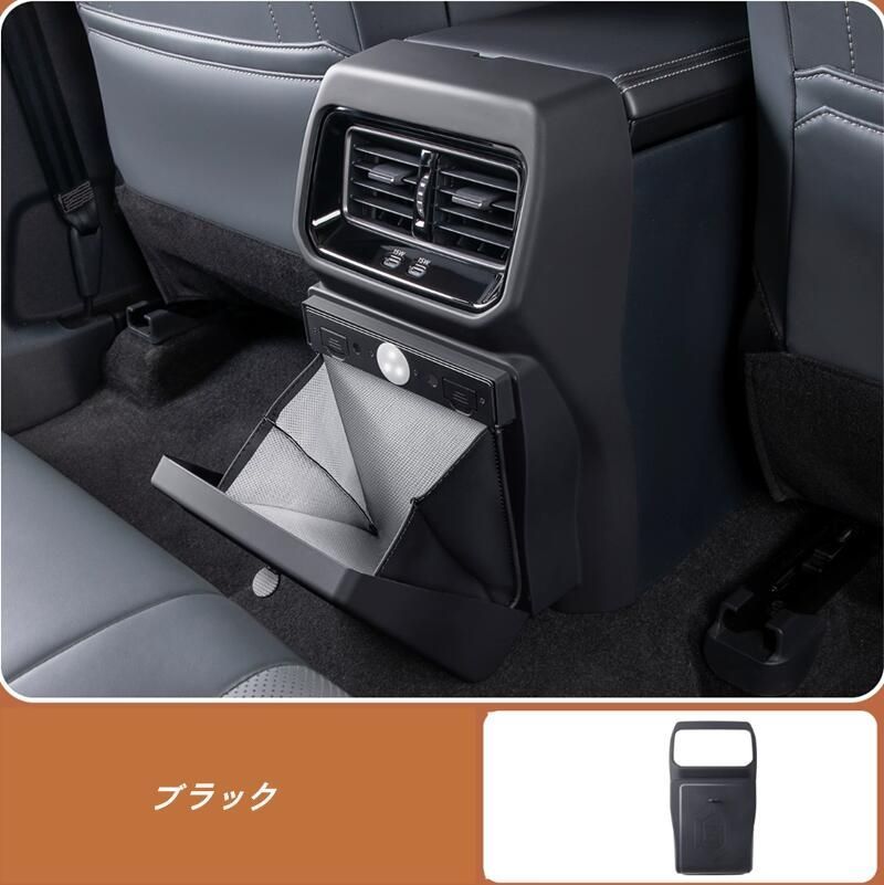 トヨタ・RAV4 60系用 リアアームレストボックス ガーニッシュ 車用ゴミ箱 収納 パーツ 1個その他