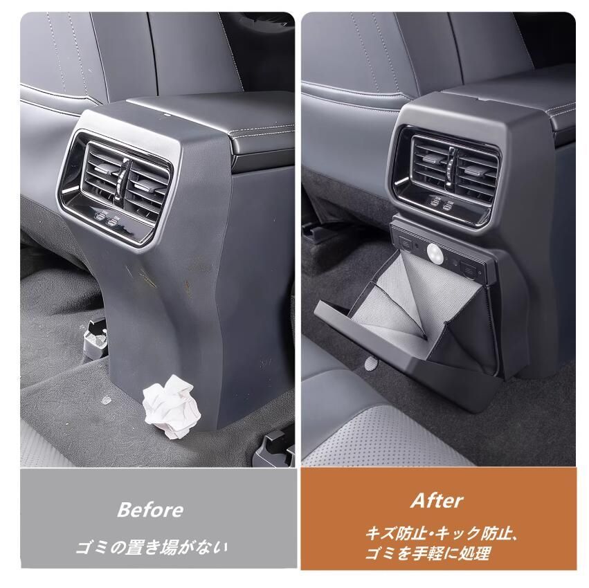 トヨタ・RAV4 60系用 リアアームレストボックス ガーニッシュ 車用ゴミ箱 収納 パーツ 1個