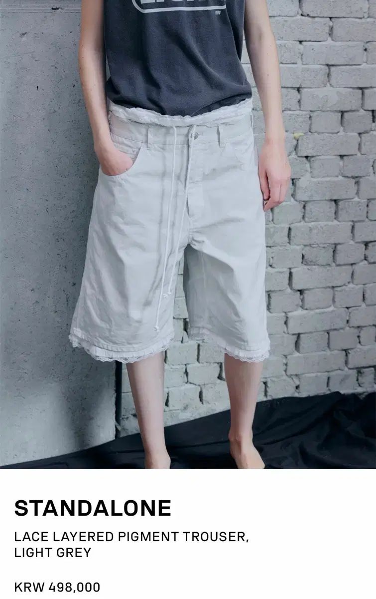 スタンドアロン レース レイヤード ハーフパンツ グレー