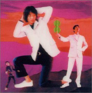 【CD】8月の現状 - フィッシュマンズ 5,920円