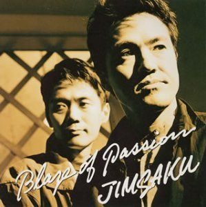 【CD】BLAZE OF PASSION