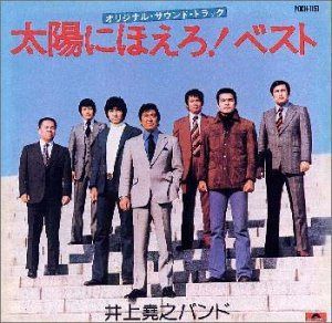 【CD】太陽にほえろ! ― オリジナル・サウンドトラック