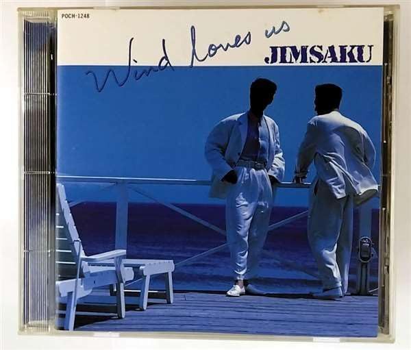 【CD】WIND LOVE US