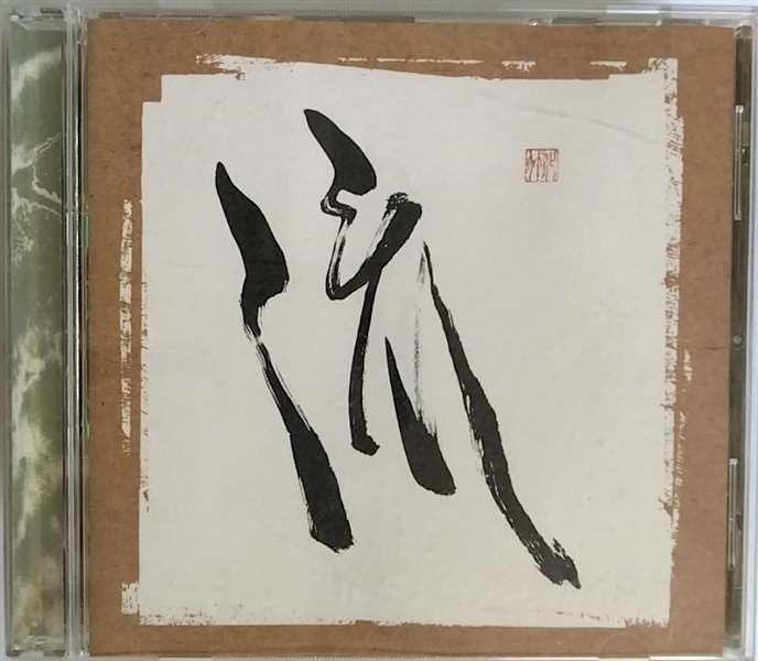 【CD】我 - 流