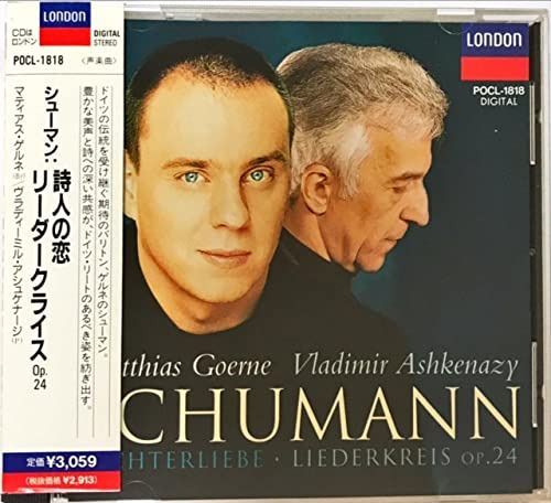 【CD】シューマン:詩人の恋