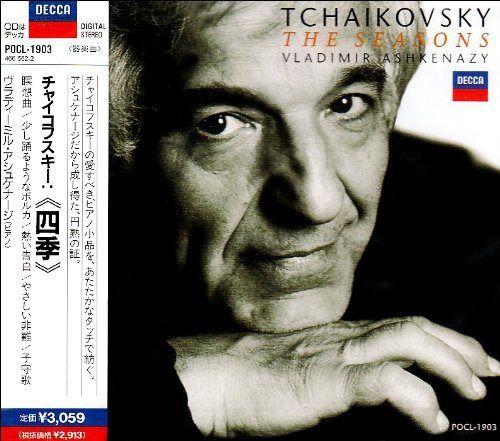 【CD】チャイコフスキー: 「四季」/瞑想曲 他