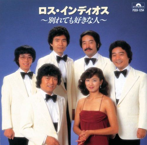 【CD】別れても好きな人