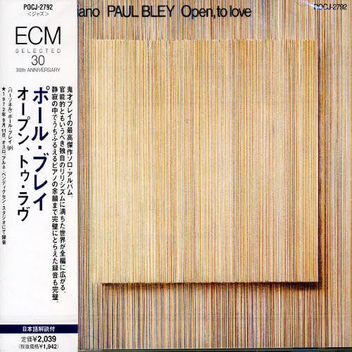 【CD】オープン・トゥ・ラヴ